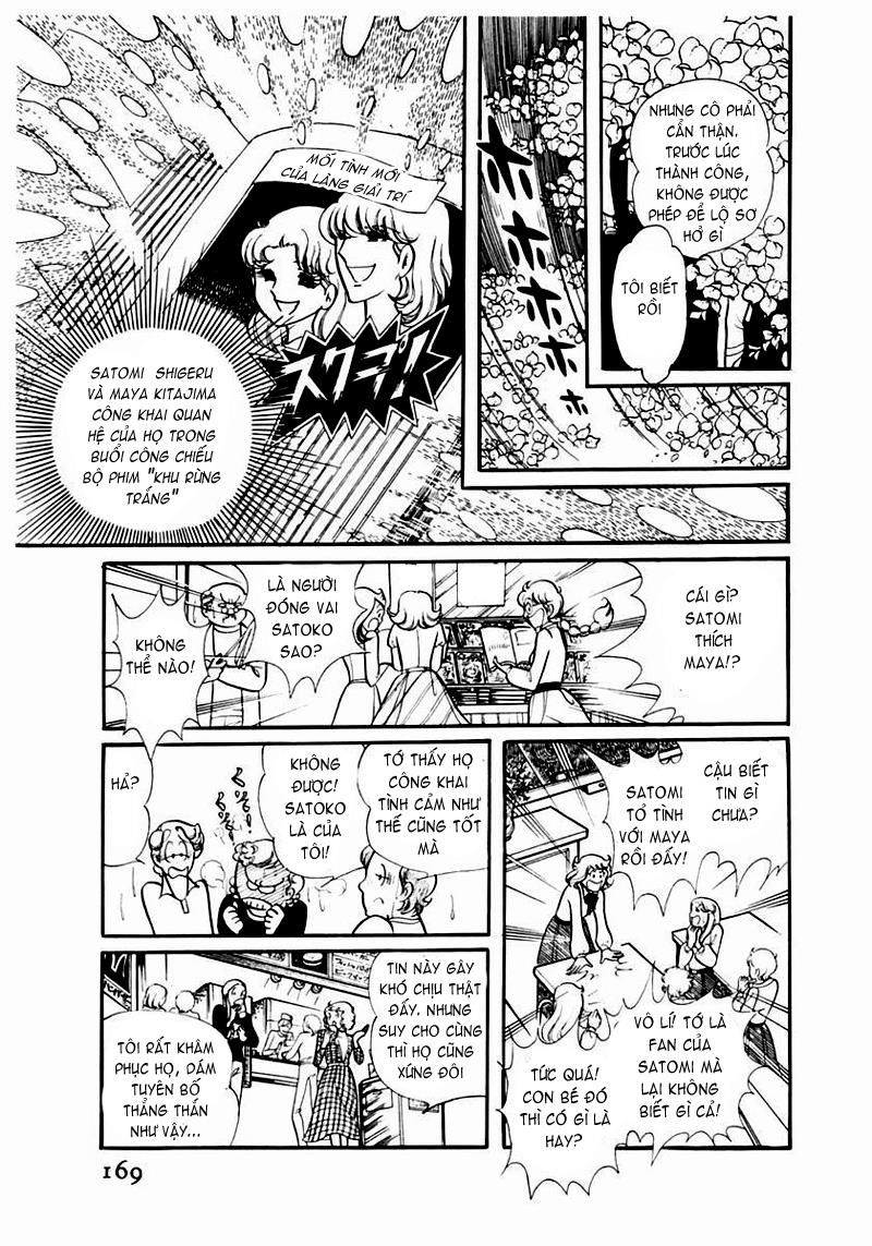 Glass Mask Chapter 86 - 7