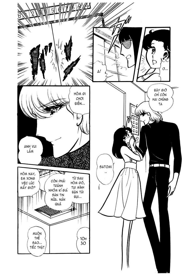 Glass Mask Chapter 87 - 6