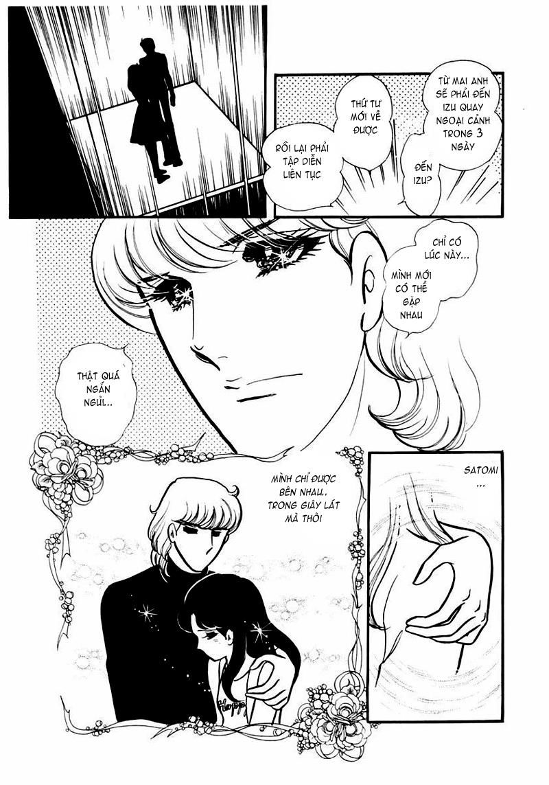 Glass Mask Chapter 87 - 7