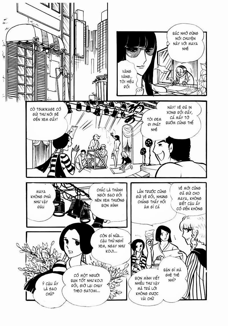 Glass Mask Chapter 88 - 12