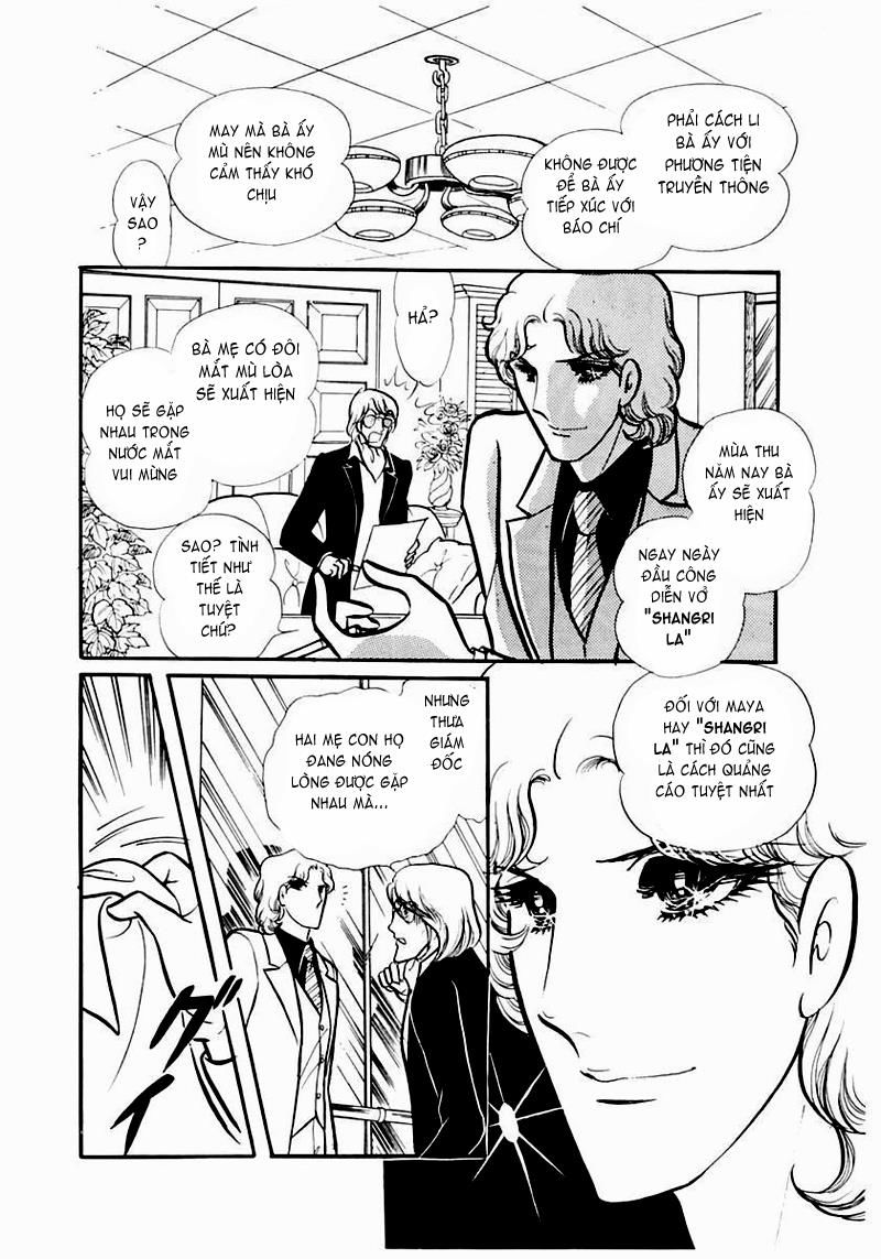 Glass Mask Chapter 88 - 27