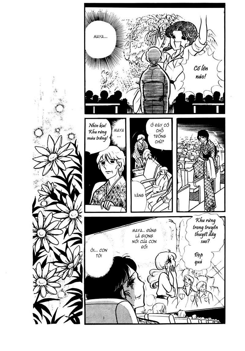 Glass Mask Chapter 89 - 21