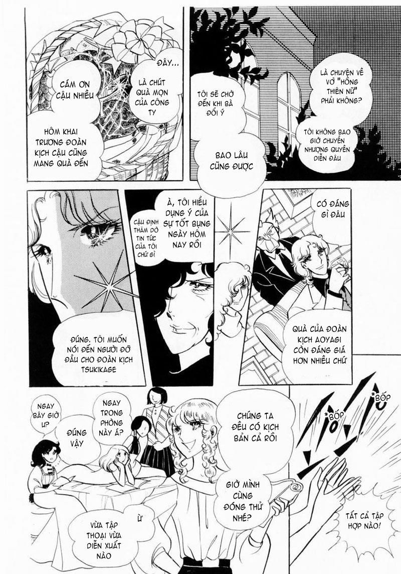 Glass Mask Chapter 9 - 3