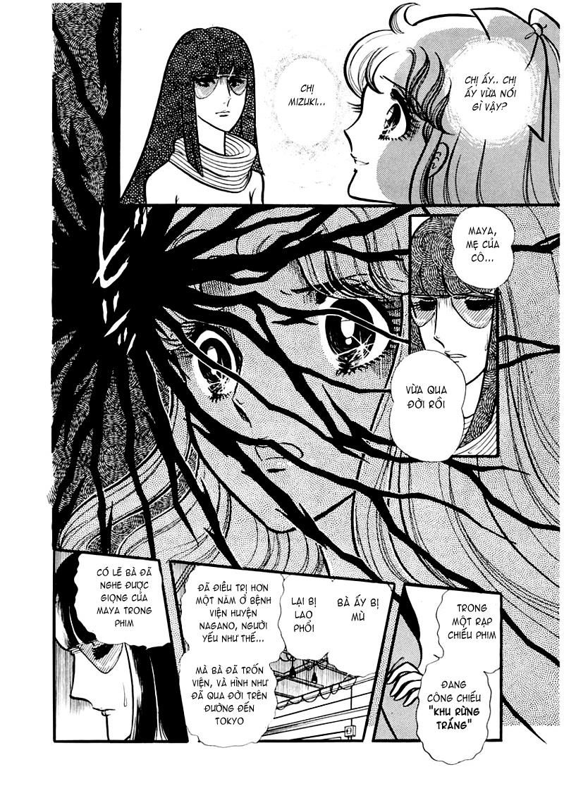 Glass Mask Chapter 90 - 3