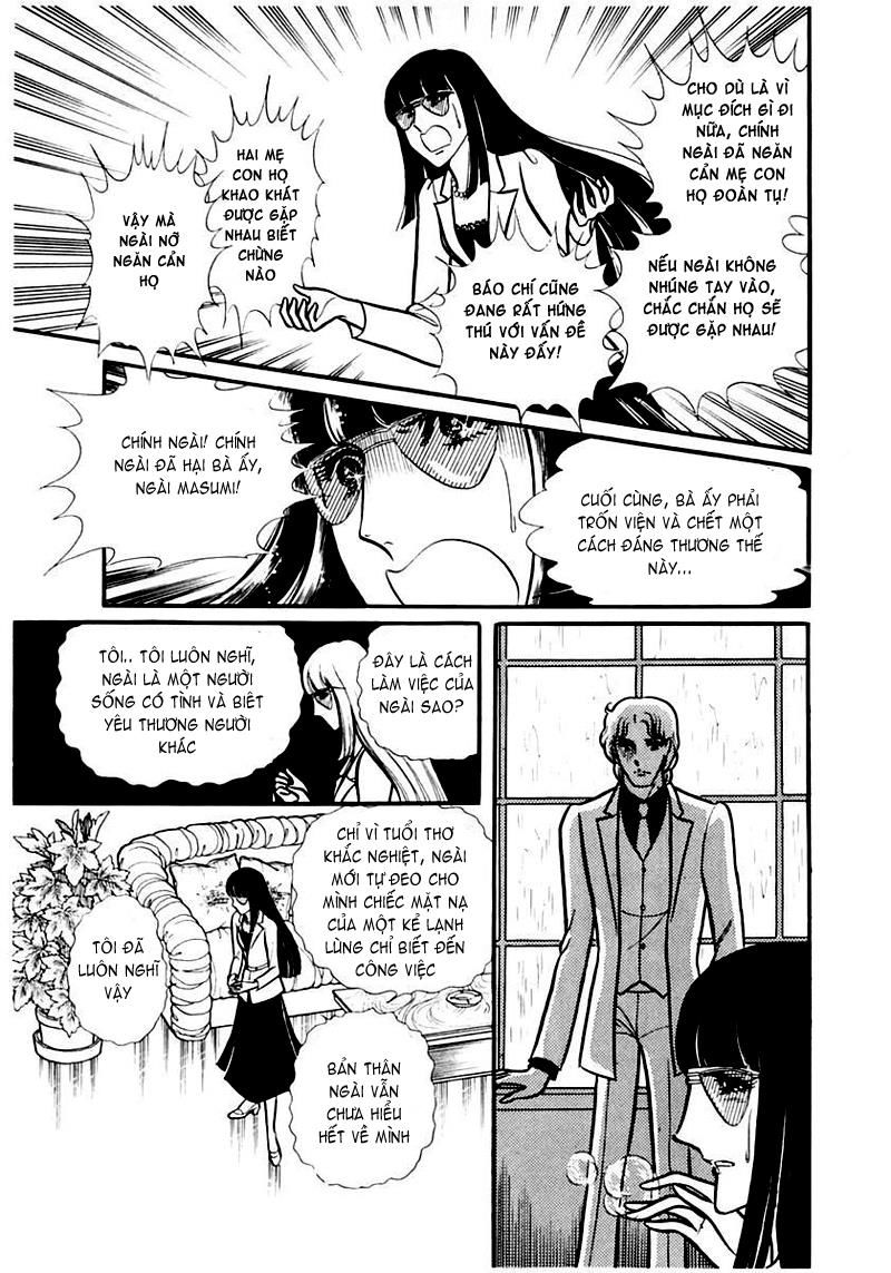 Glass Mask Chapter 90 - 23