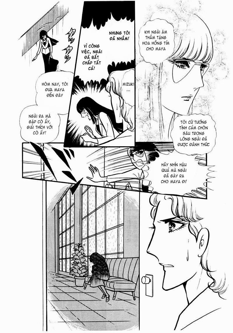 Glass Mask Chapter 90 - 24