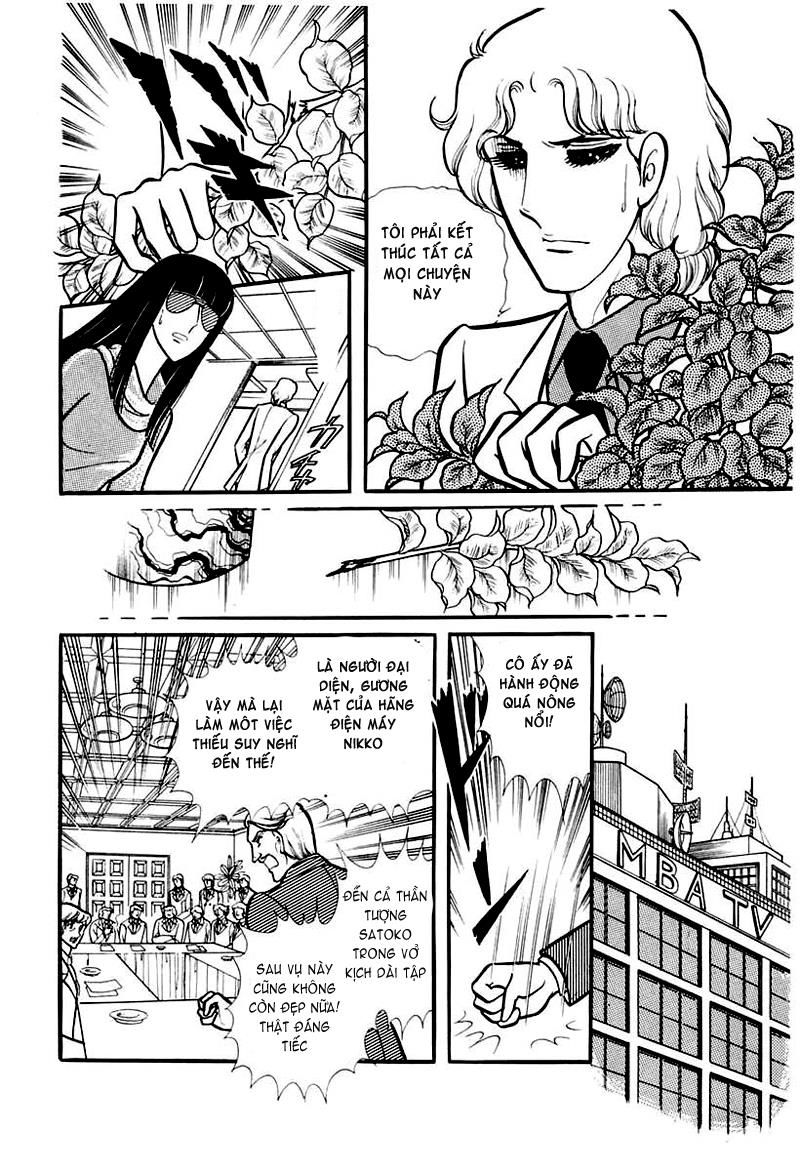 Glass Mask Chapter 92 - 26