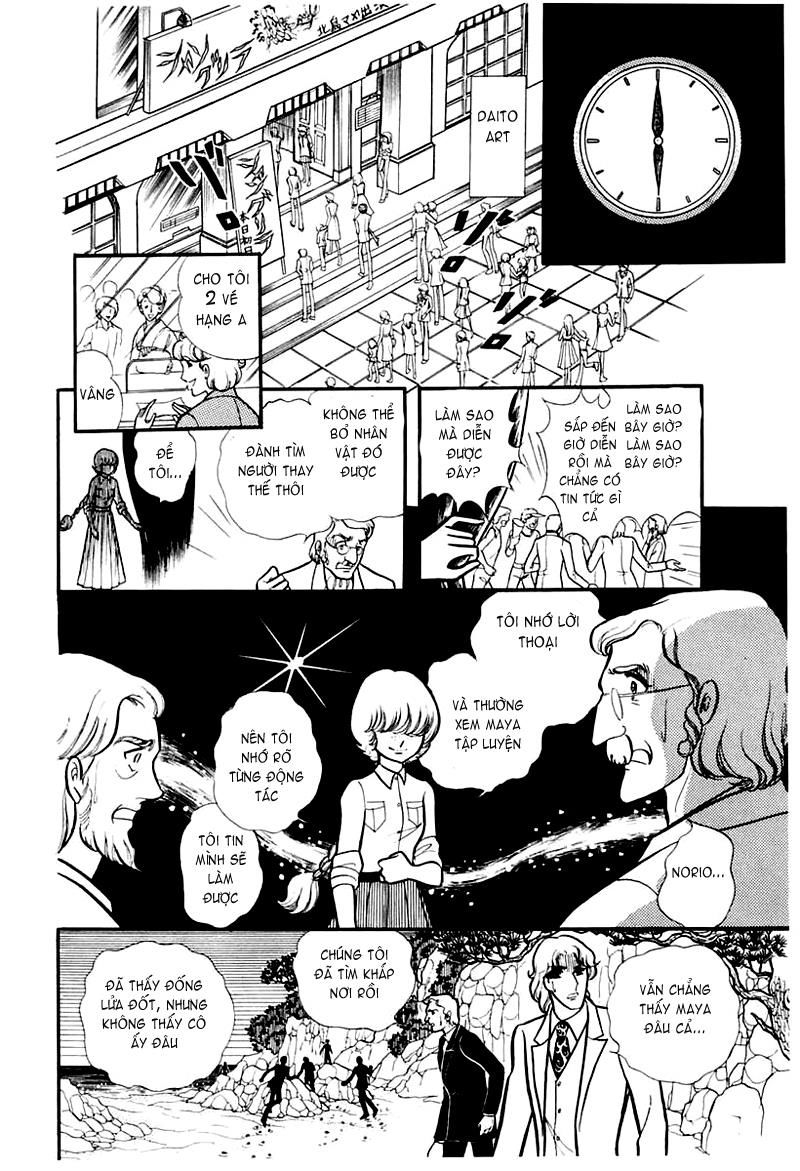 Glass Mask Chapter 92 - 4