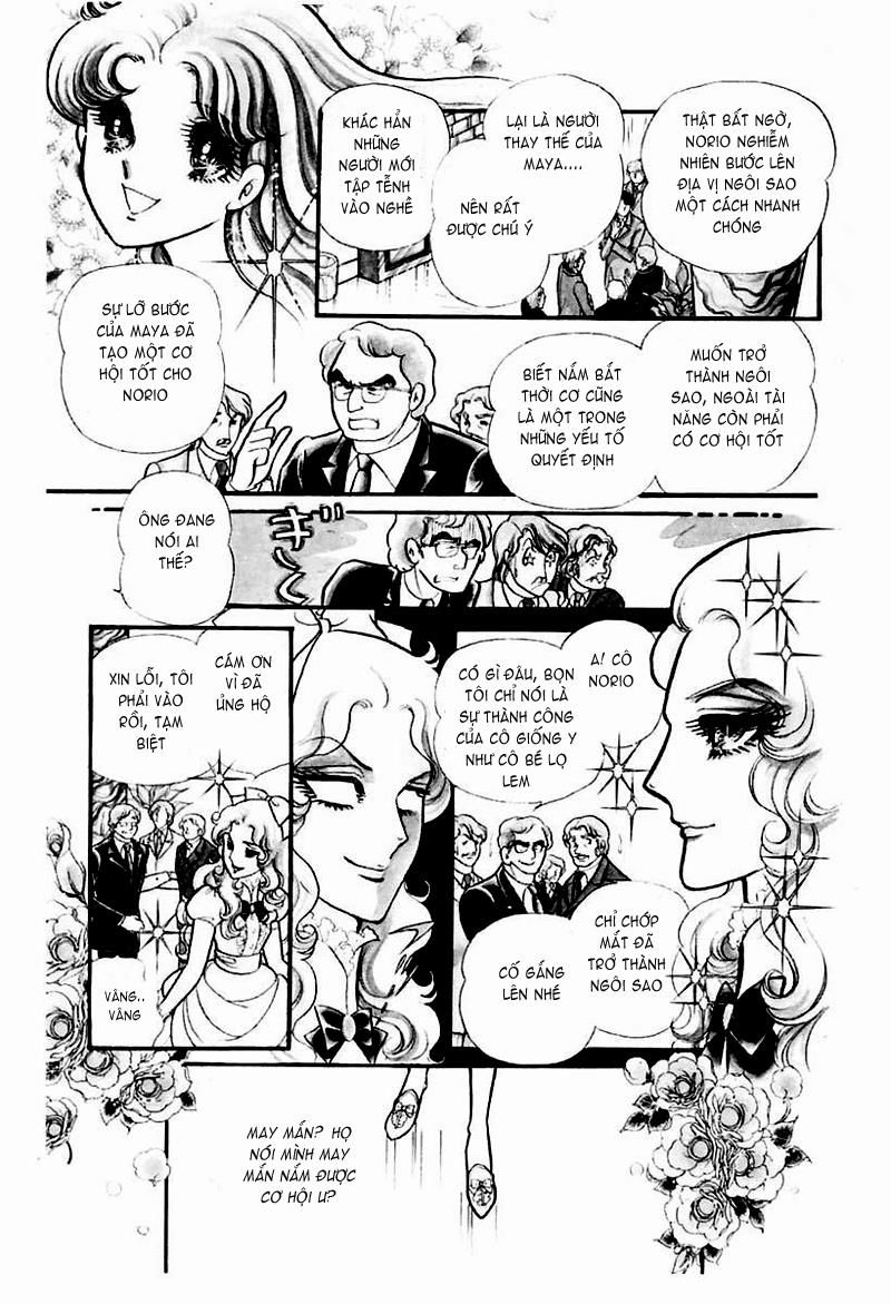 Glass Mask Chapter 93 - 13