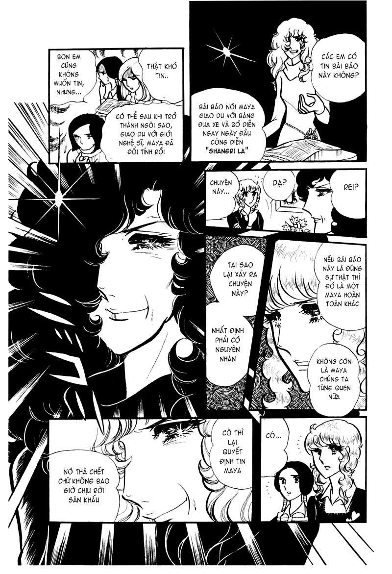 Glass Mask Chapter 93 - 21