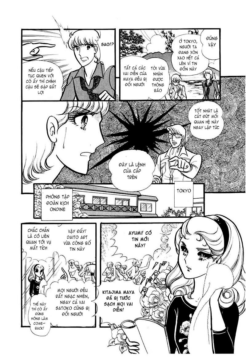 Glass Mask Chapter 93 - 6