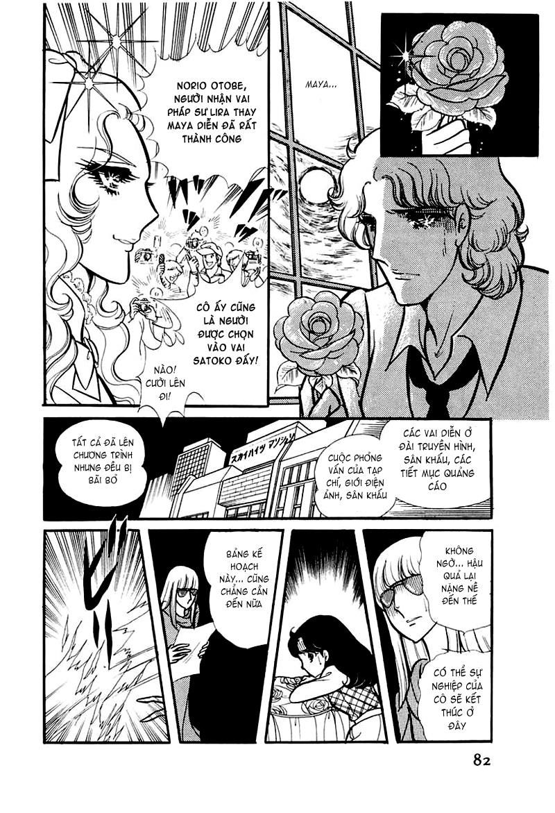 Glass Mask Chapter 93 - 8