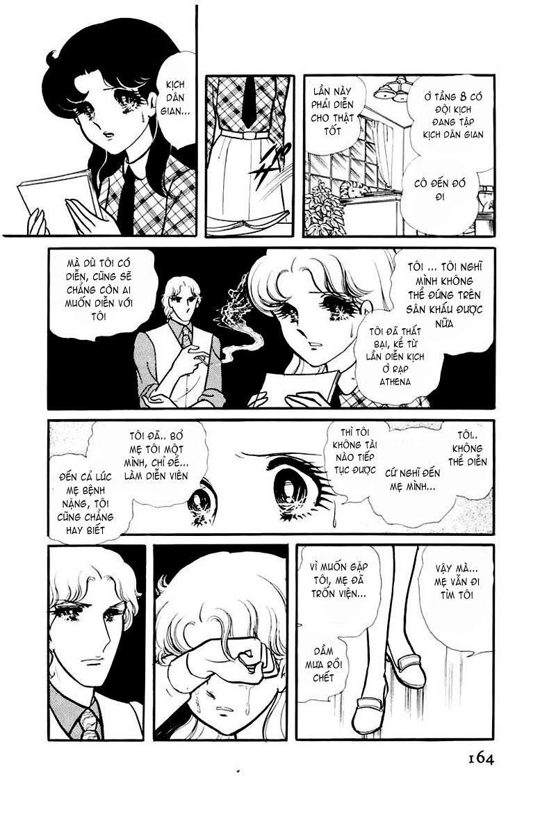 Glass Mask Chapter 96 - 4