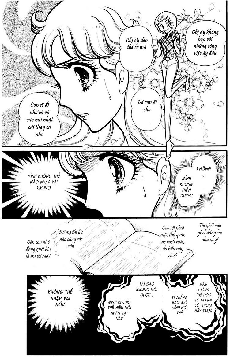 Glass Mask Chapter 98 - 22