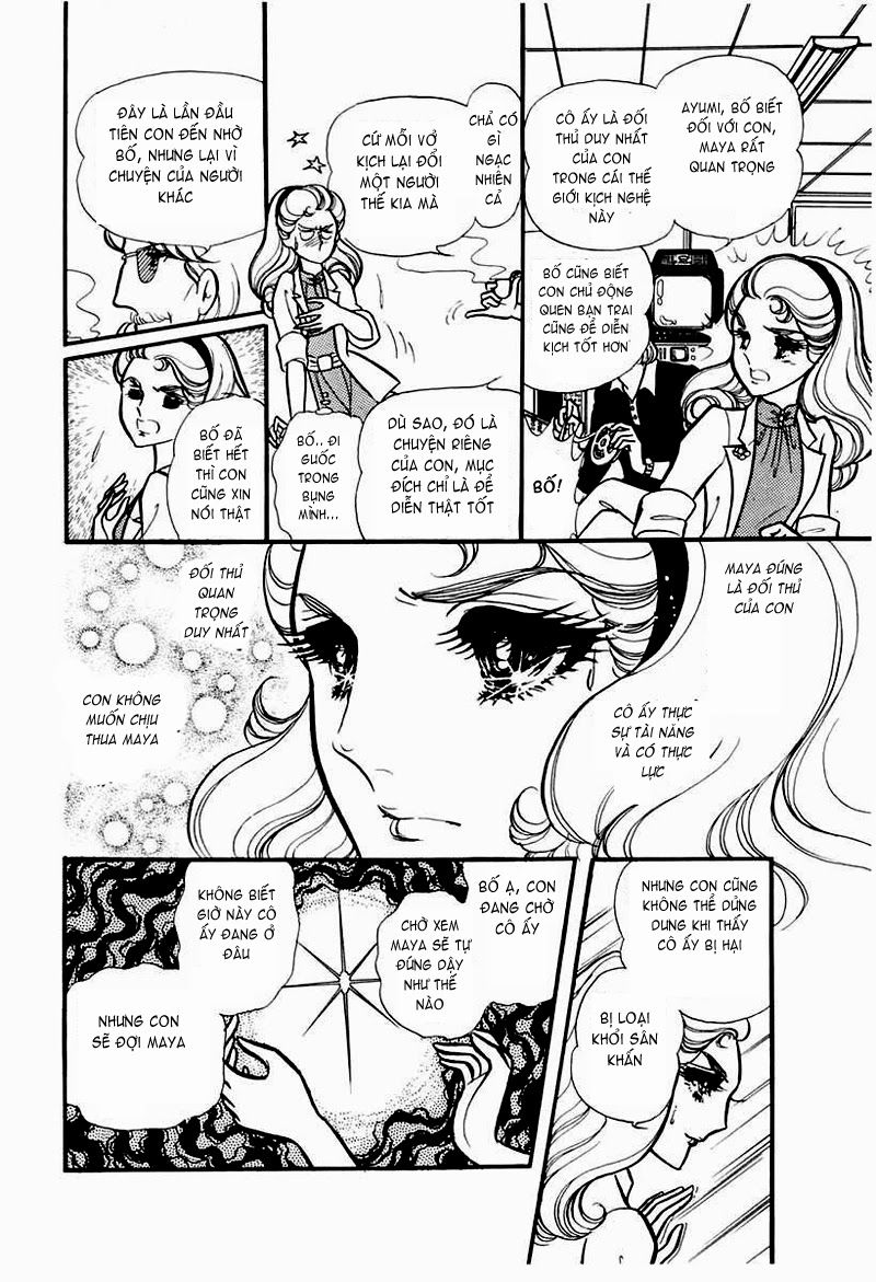 Glass Mask Chapter 98 - 29