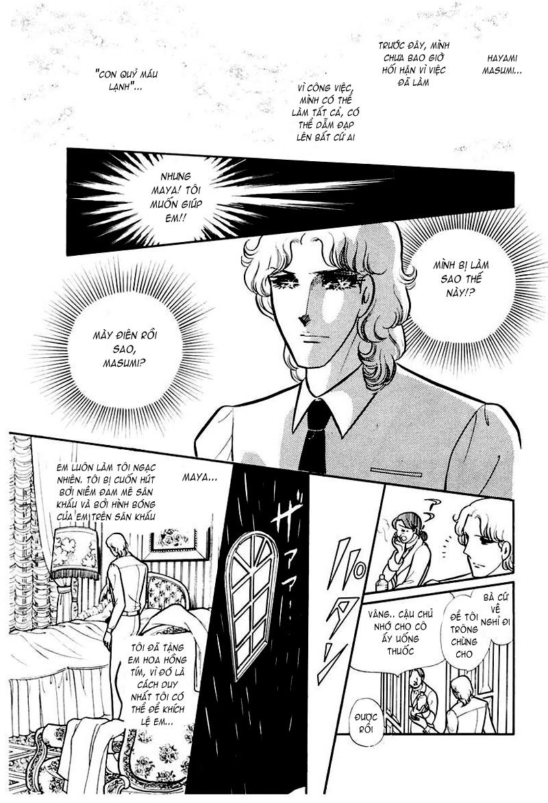 Glass Mask Chapter 99 - 4