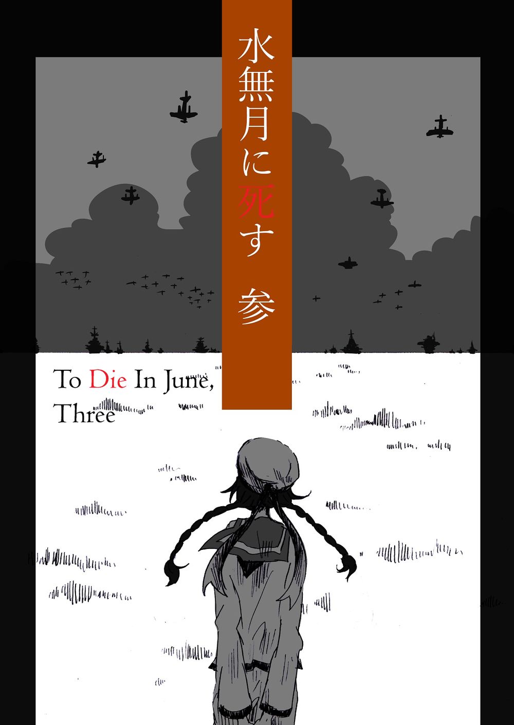 To Die In June Chapter 3 - 2