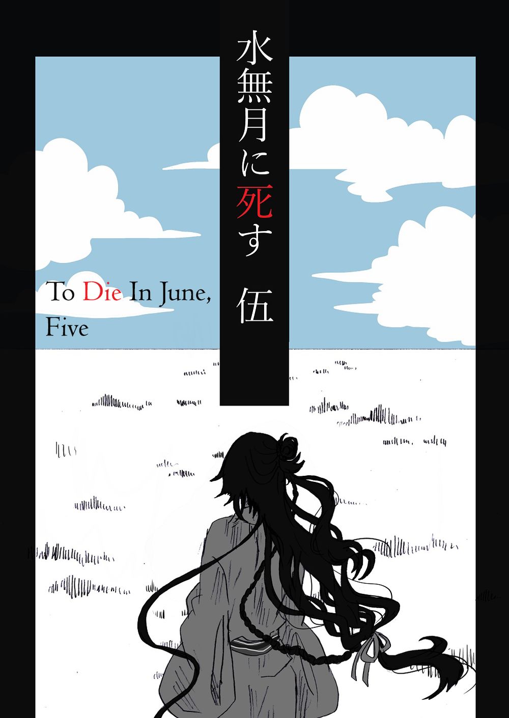 To Die In June Chapter 5 - 2