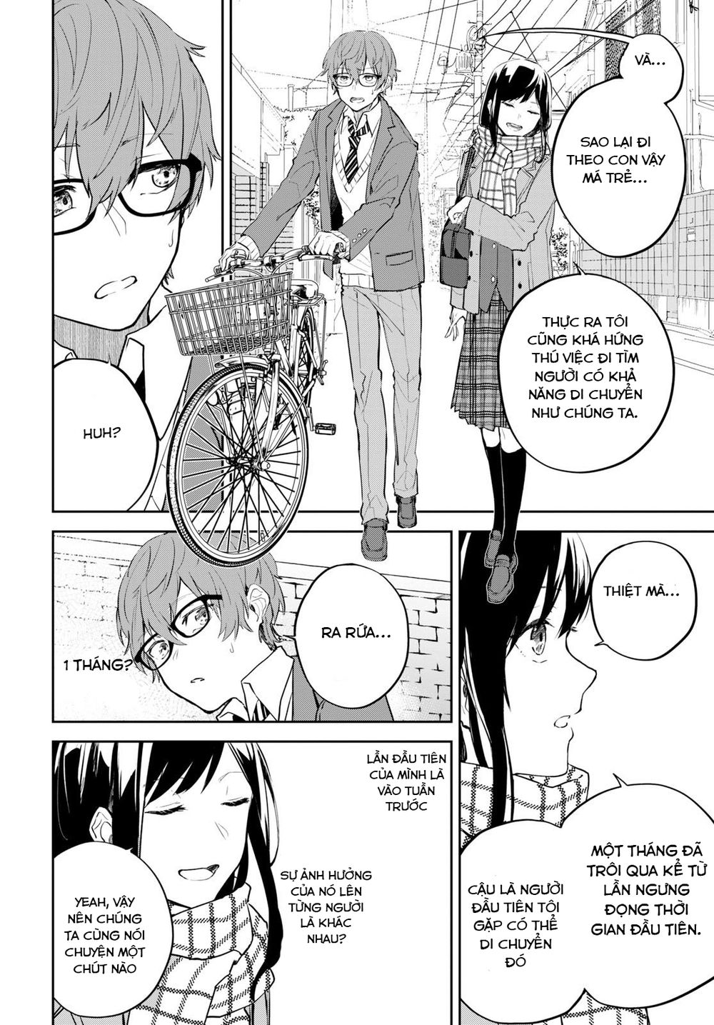 Hatsukoi Losstime Chapter 1 - 29