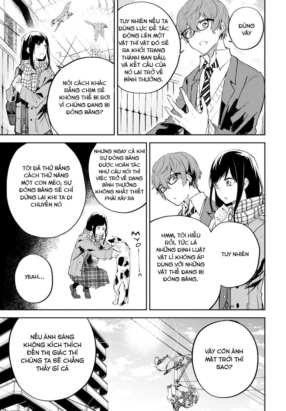 Hatsukoi Losstime Chapter 1 - 32