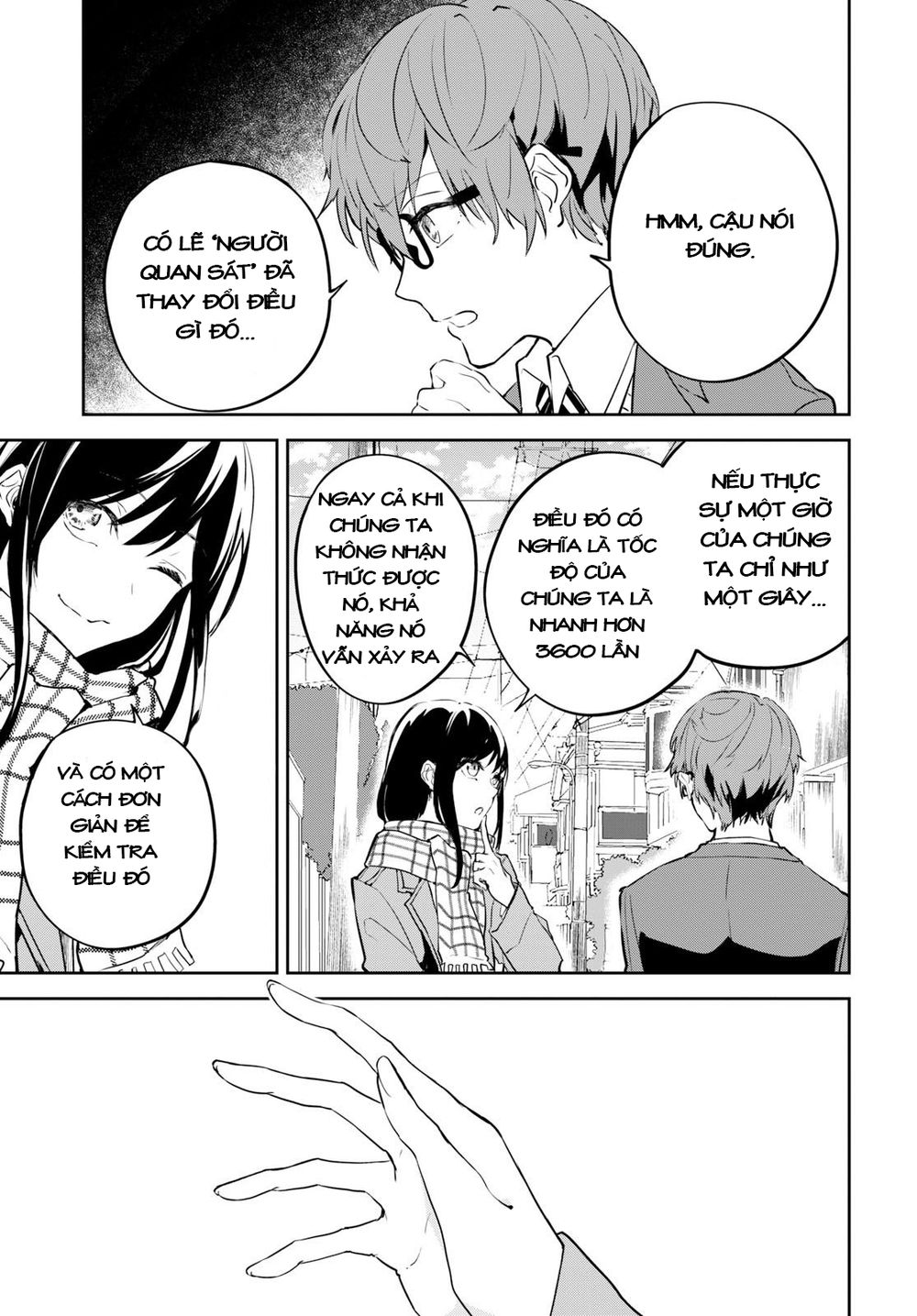 Hatsukoi Losstime Chapter 1 - 34