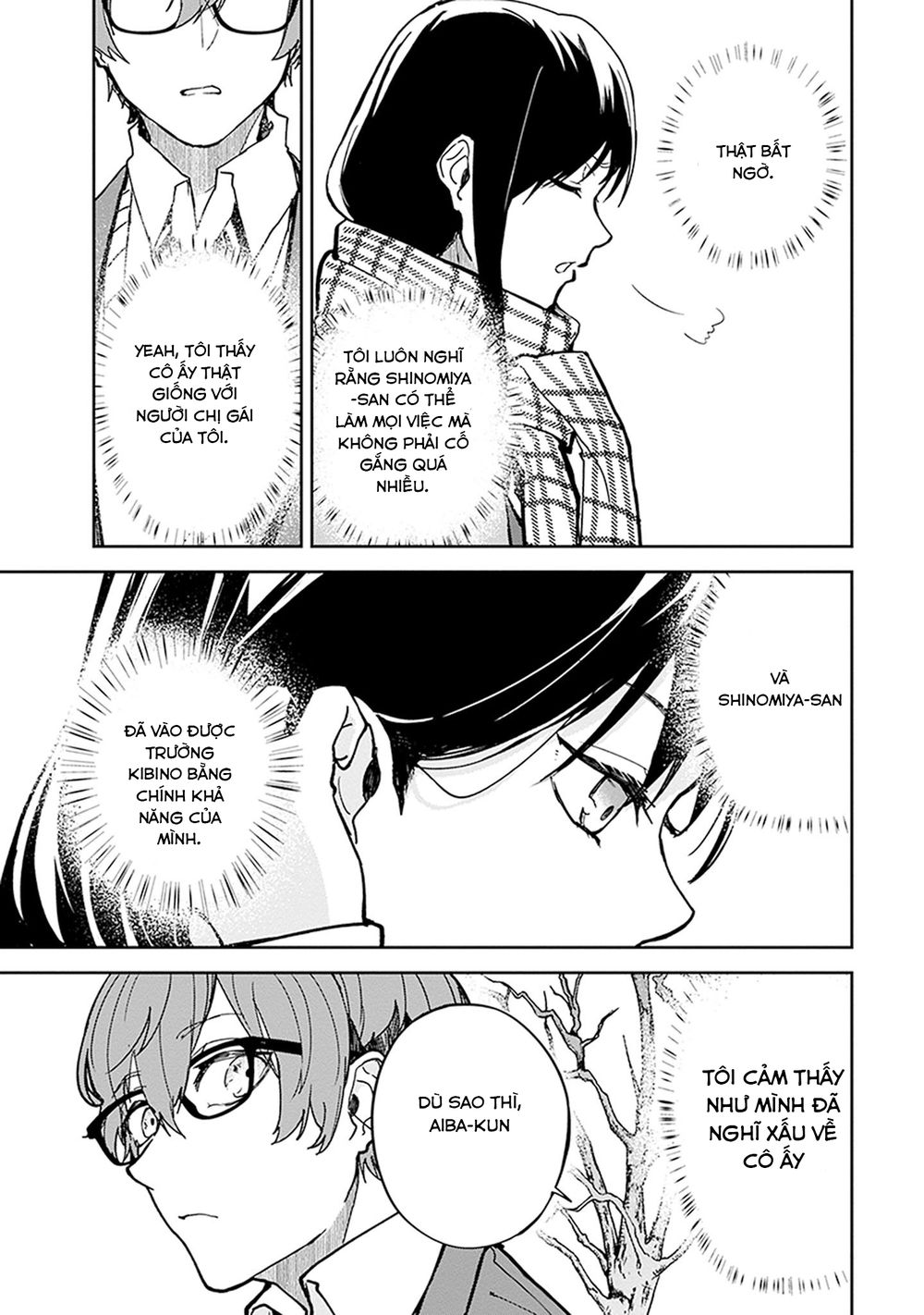 Hatsukoi Losstime Chapter 2 - 14