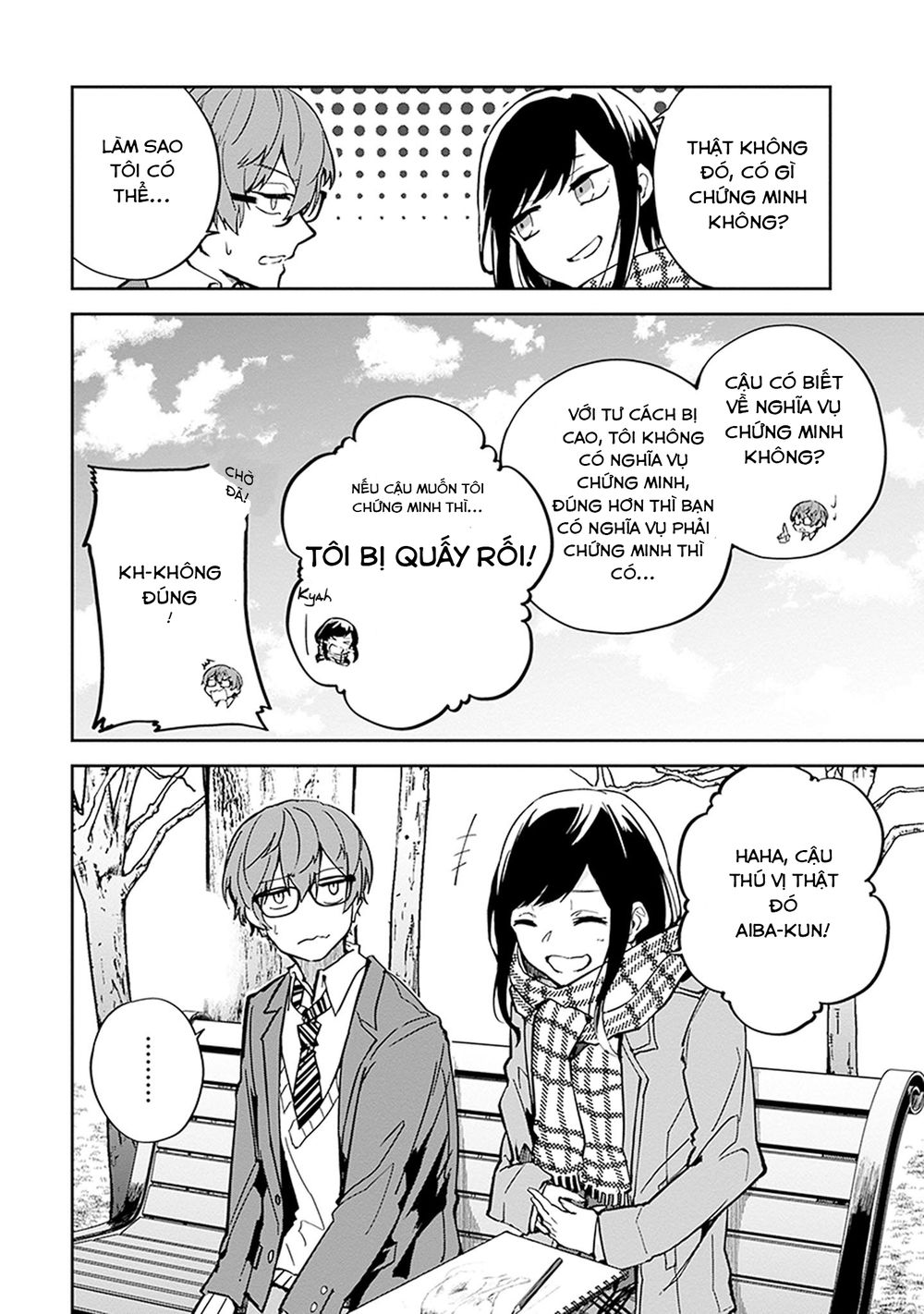 Hatsukoi Losstime Chapter 2 - 17