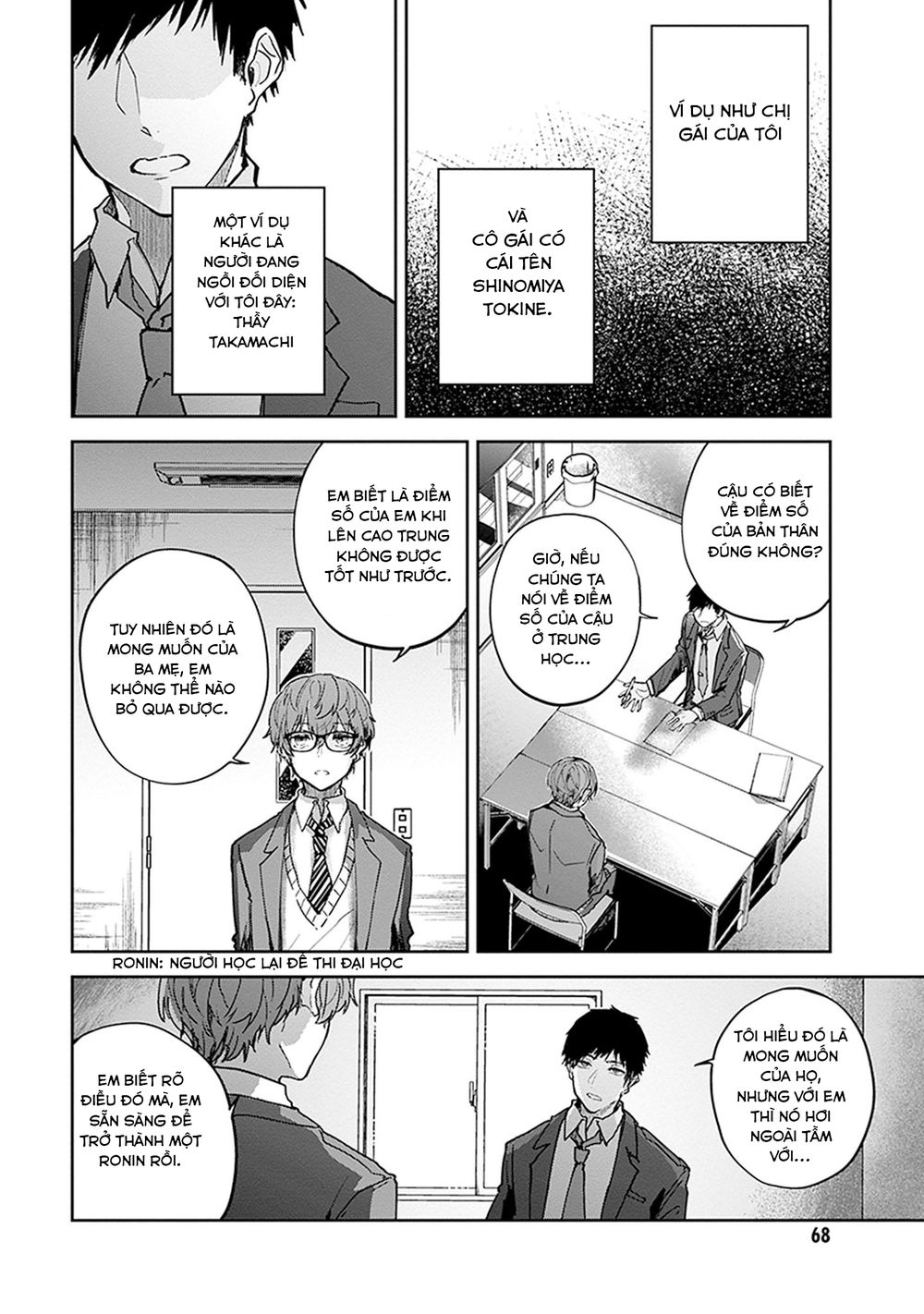 Hatsukoi Losstime Chapter 2 - 3