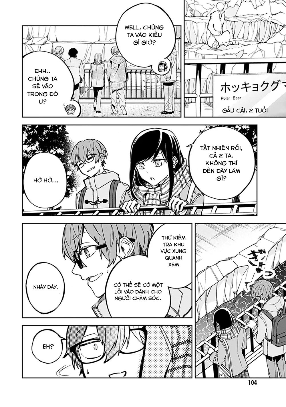 Hatsukoi Losstime Chapter 3 - 17