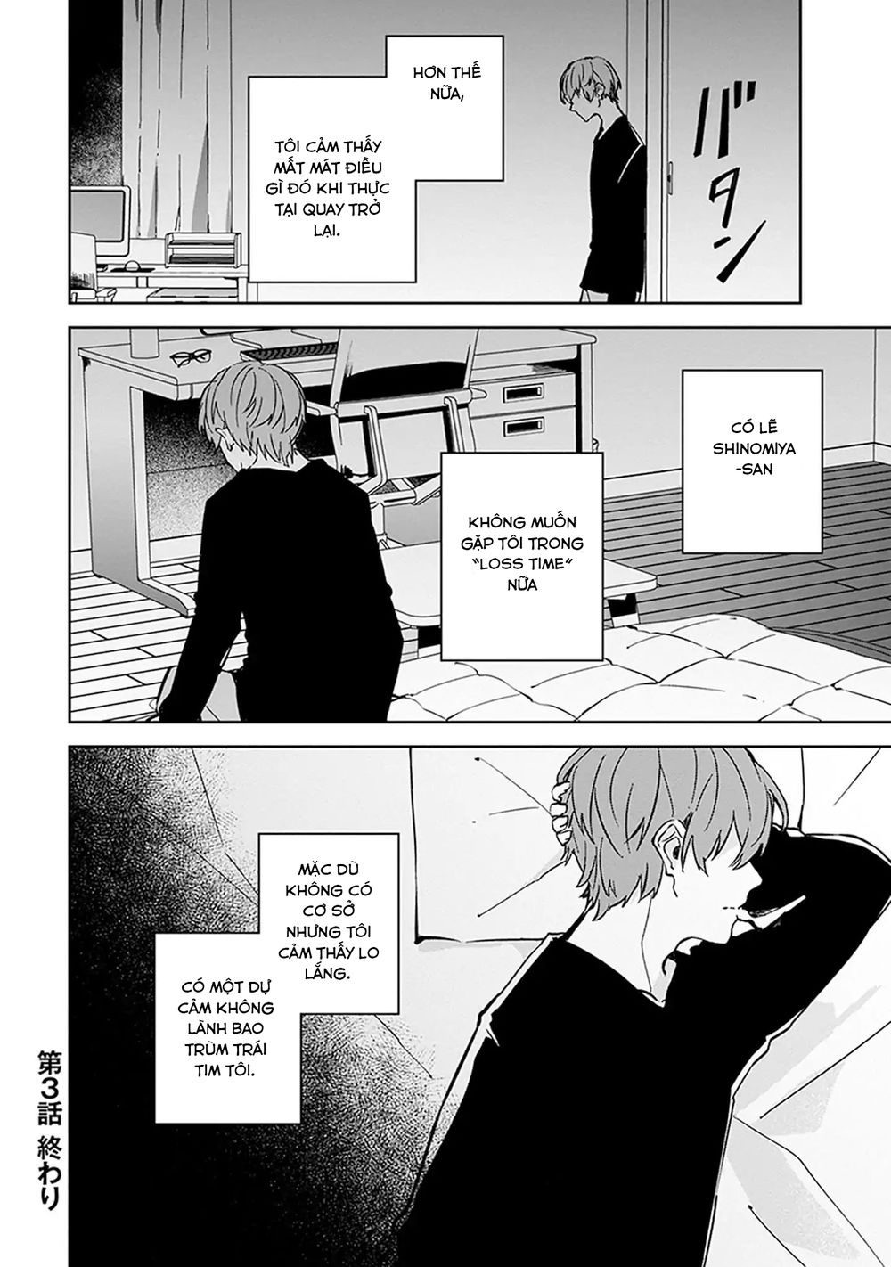 Hatsukoi Losstime Chapter 3 - 39