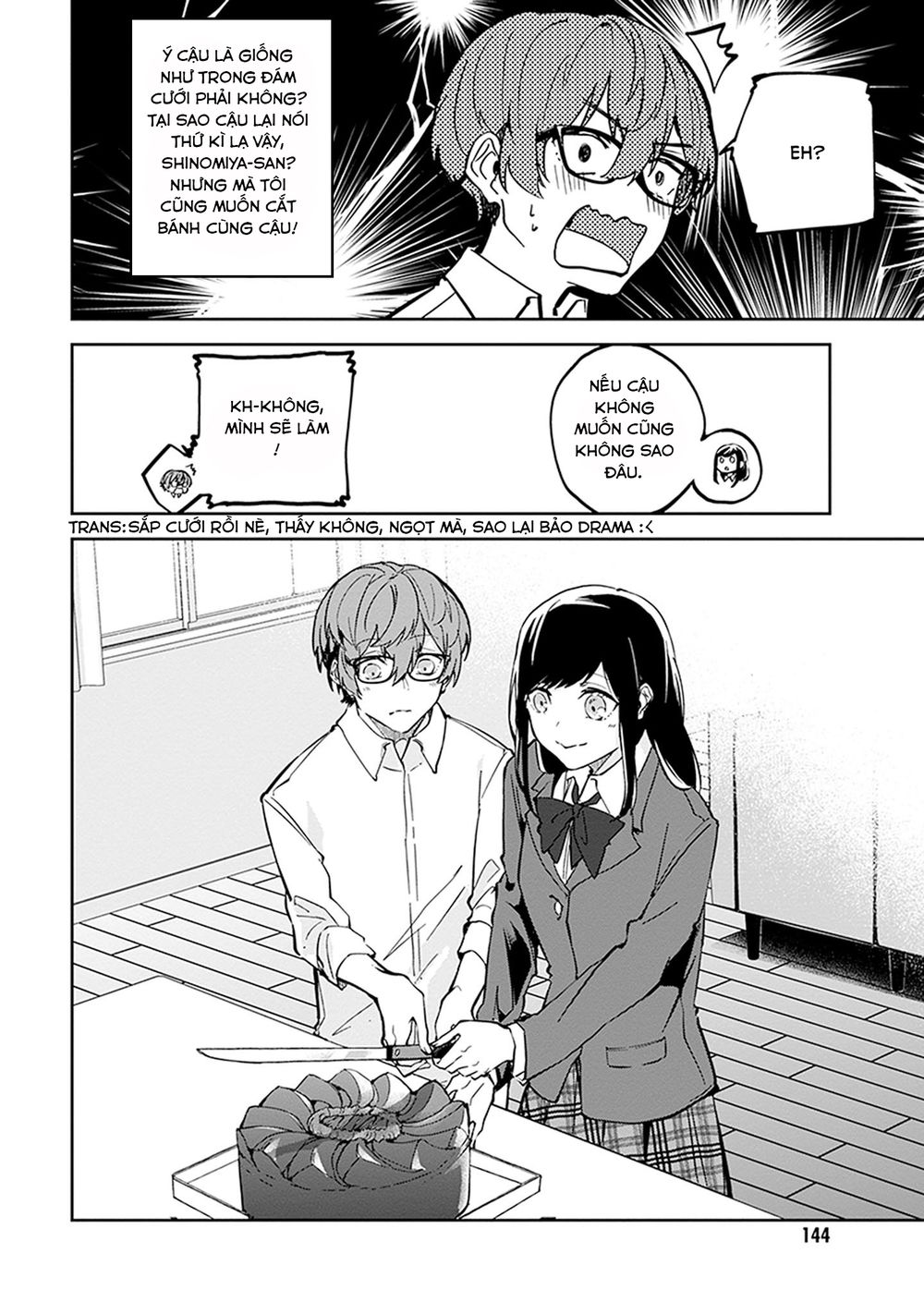 Hatsukoi Losstime Chapter 4 - 19