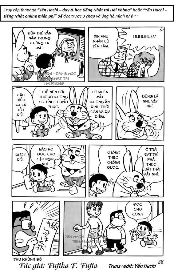 Tuyển Tập Truyện Ngắn Của Tác Giả Doraemon Chapter 11.1 - 14