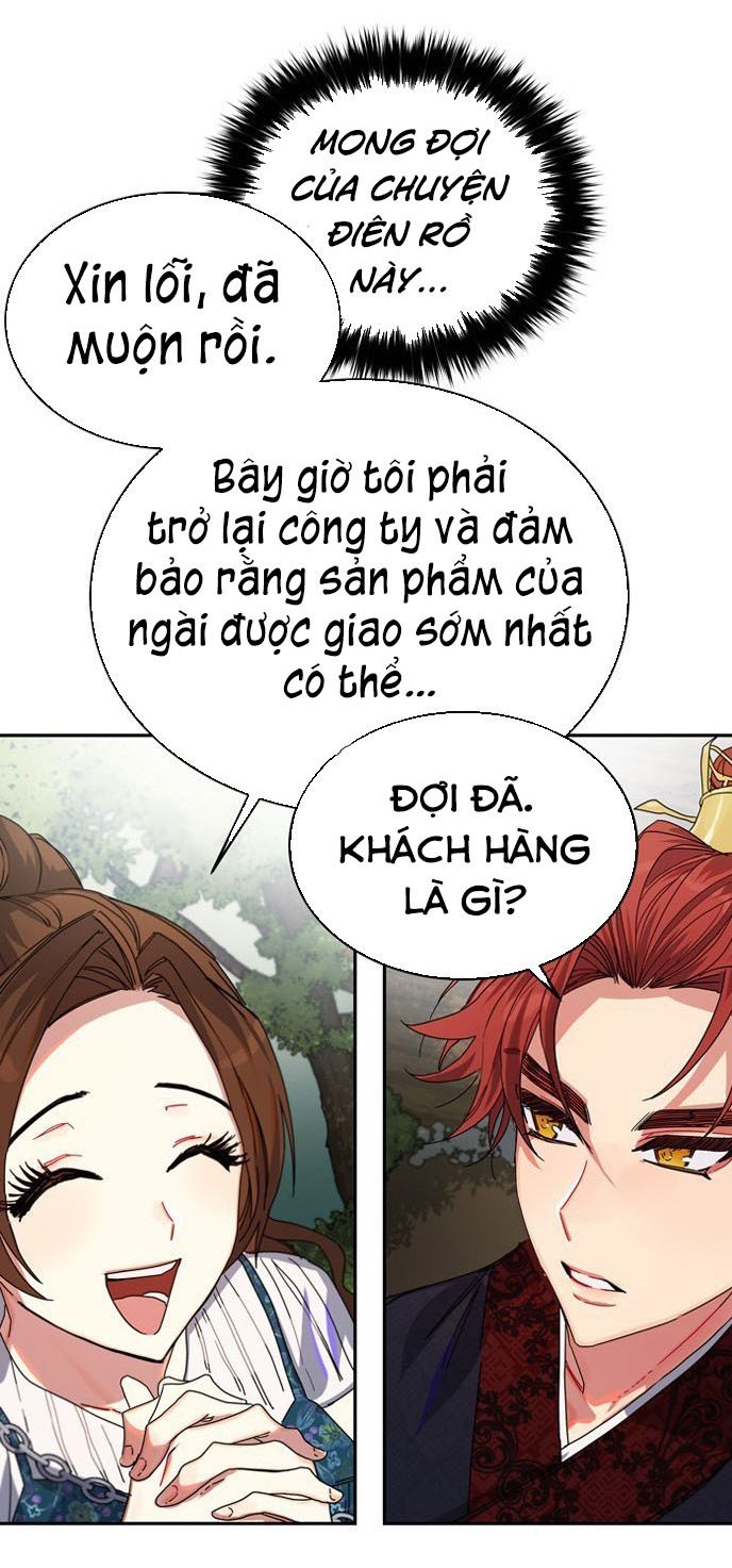 Cực Phẩm Mỹ Nam, Thật Lãng Phí Chapter 2 - 37