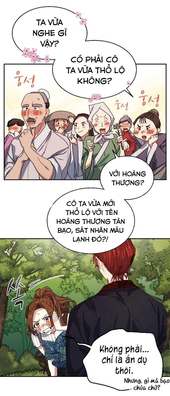 Cực Phẩm Mỹ Nam, Thật Lãng Phí Chapter 2 - 43