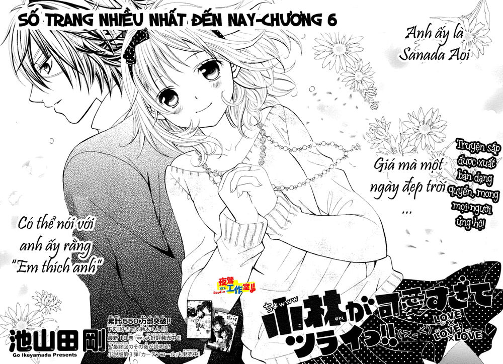 Cuộc Gặp Gỡ Diệu Kỳ Chapter 6 - 3