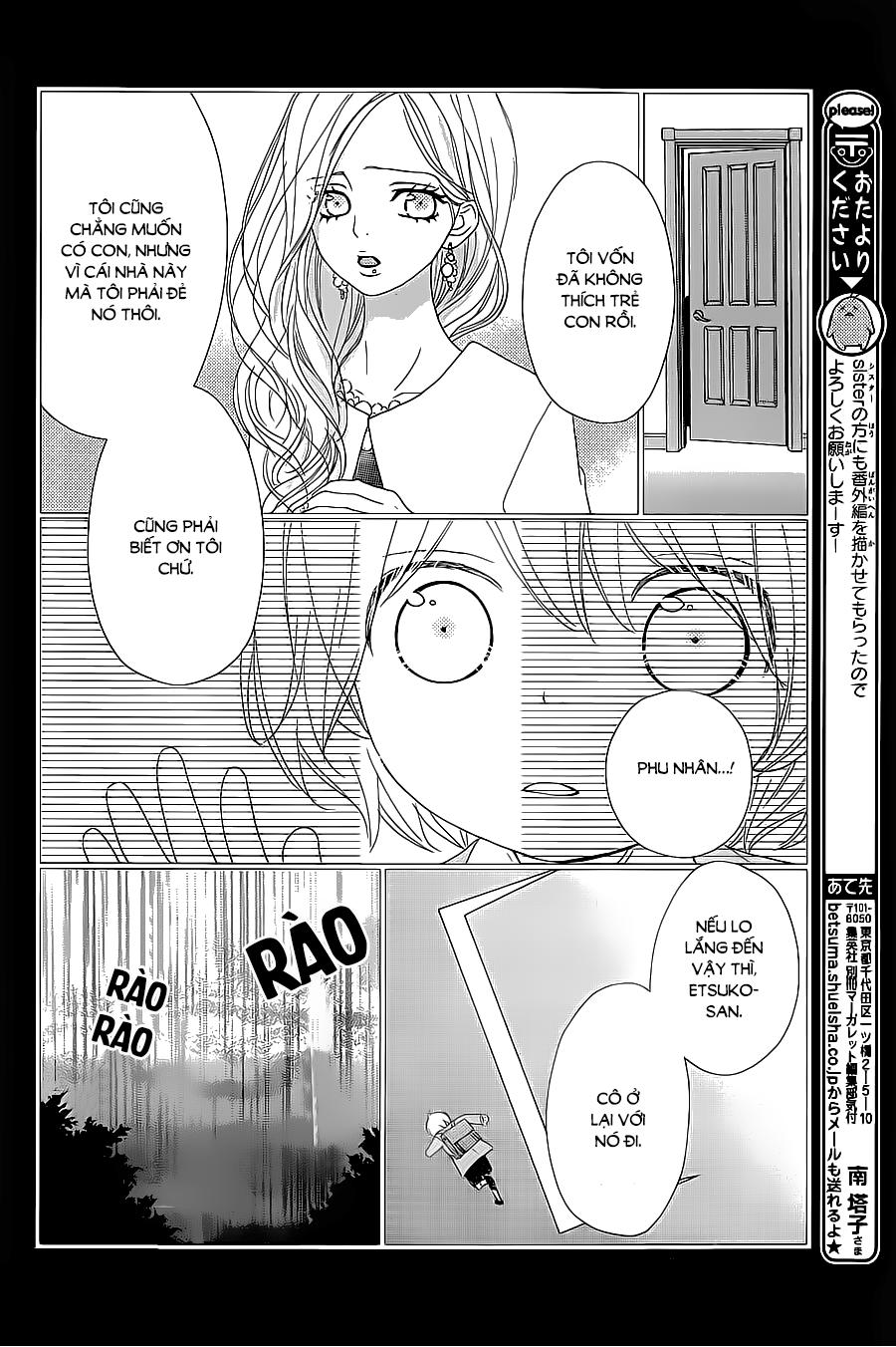 Rere Hello Chapter 32 - 11