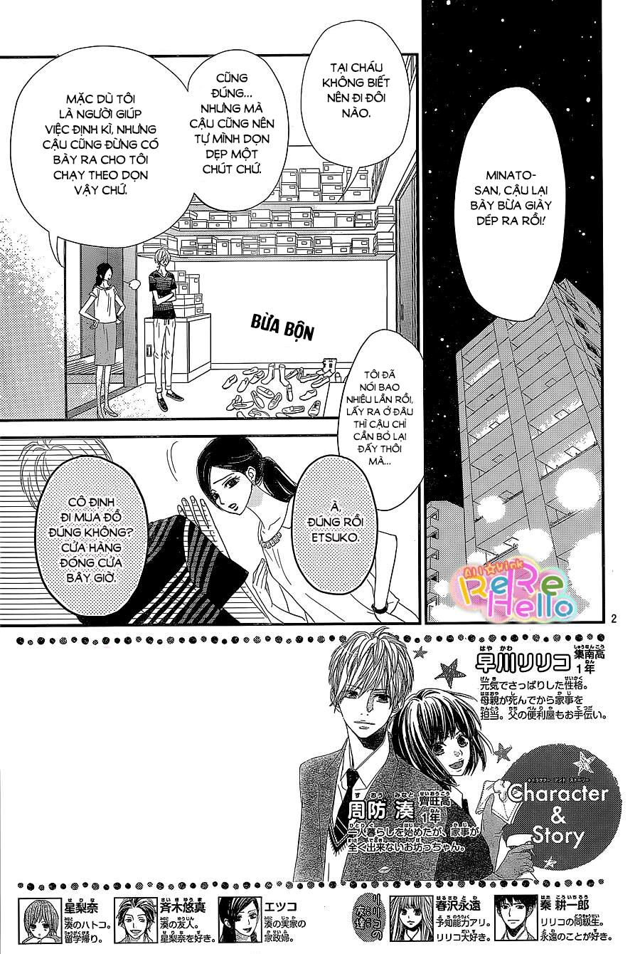 Rere Hello Chapter 32 - 4