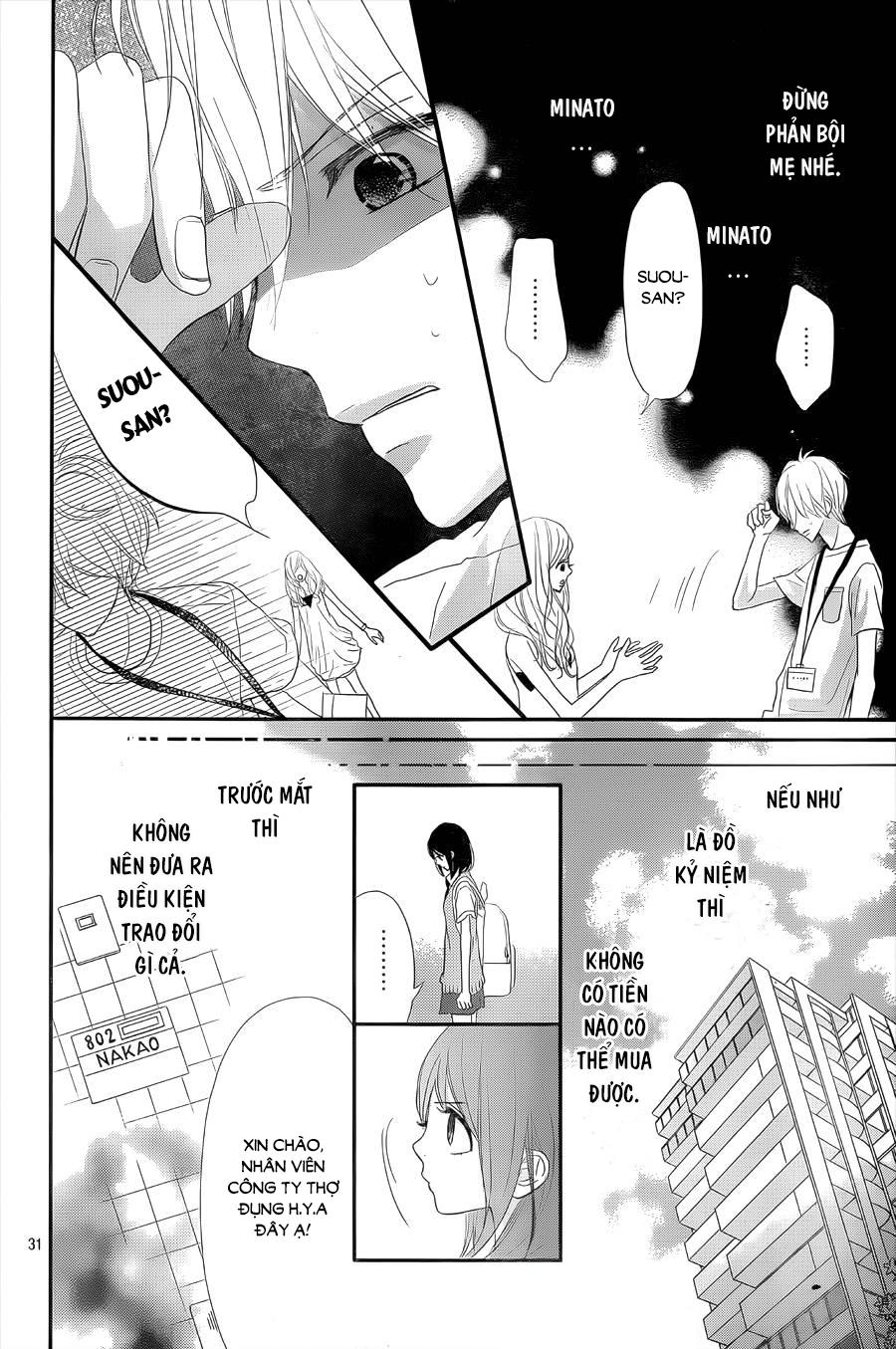 Rere Hello Chapter 32 - 32