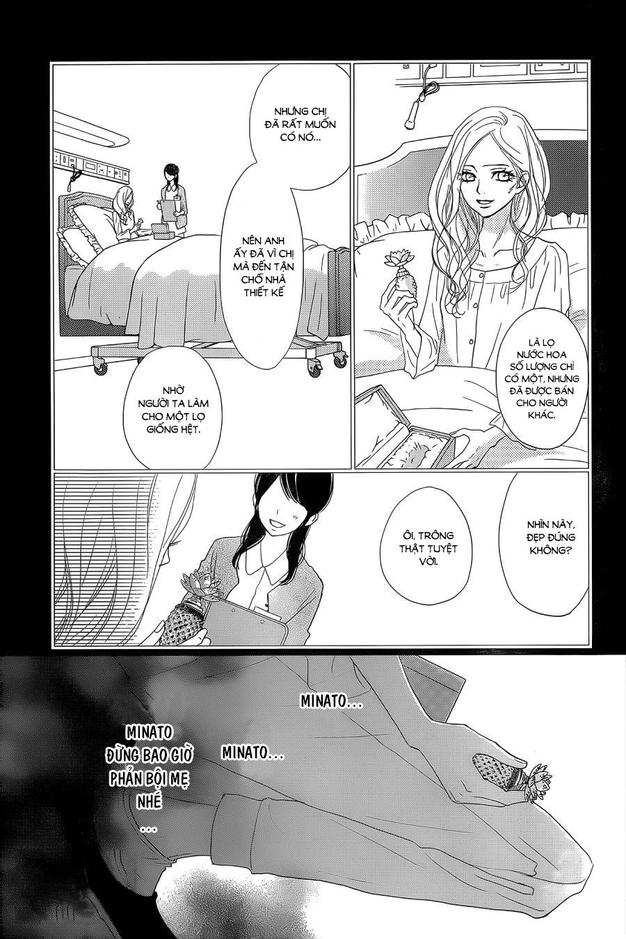 Rere Hello Chapter 32 - 8