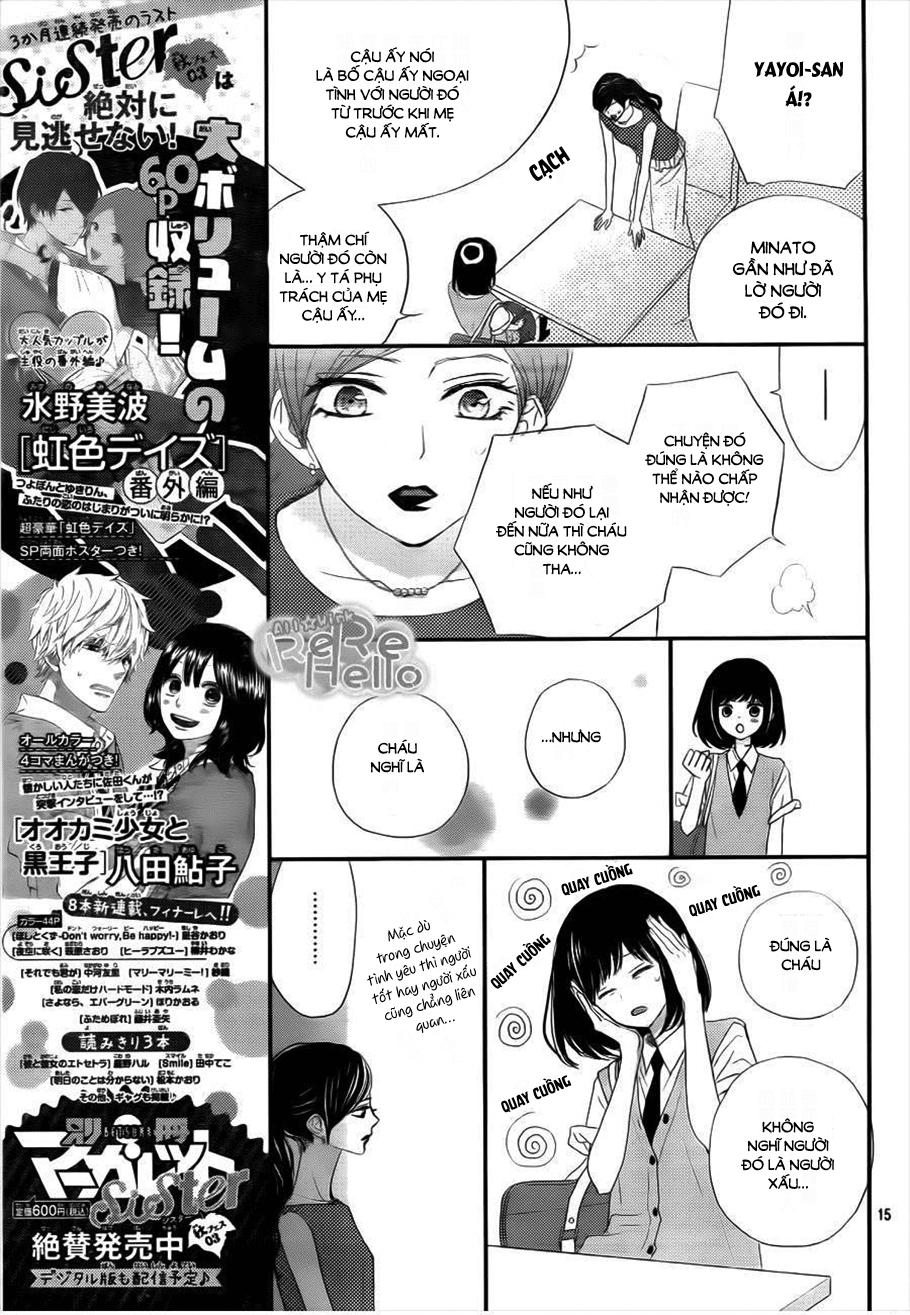 Rere Hello Chapter 33 - 15