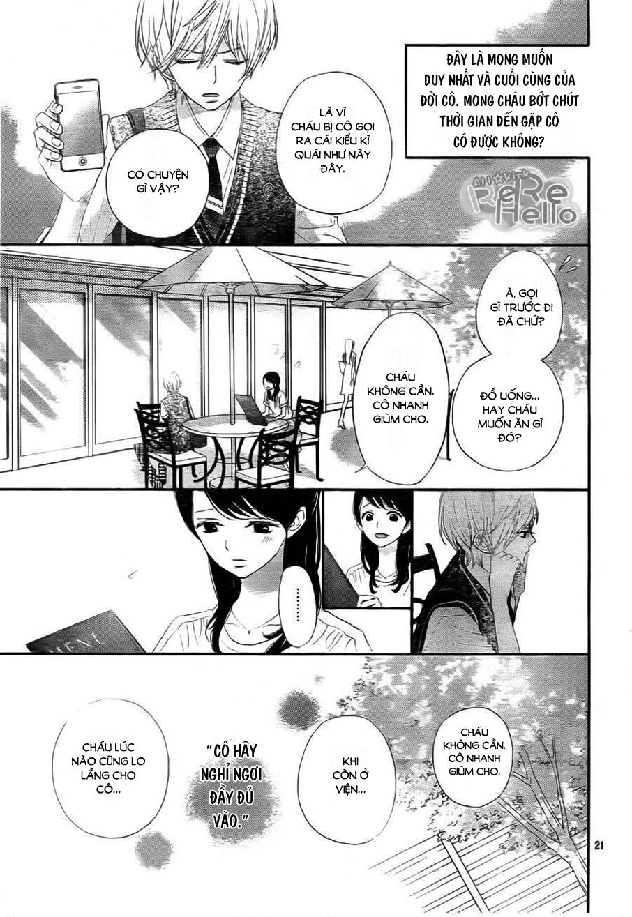 Rere Hello Chapter 33 - 21