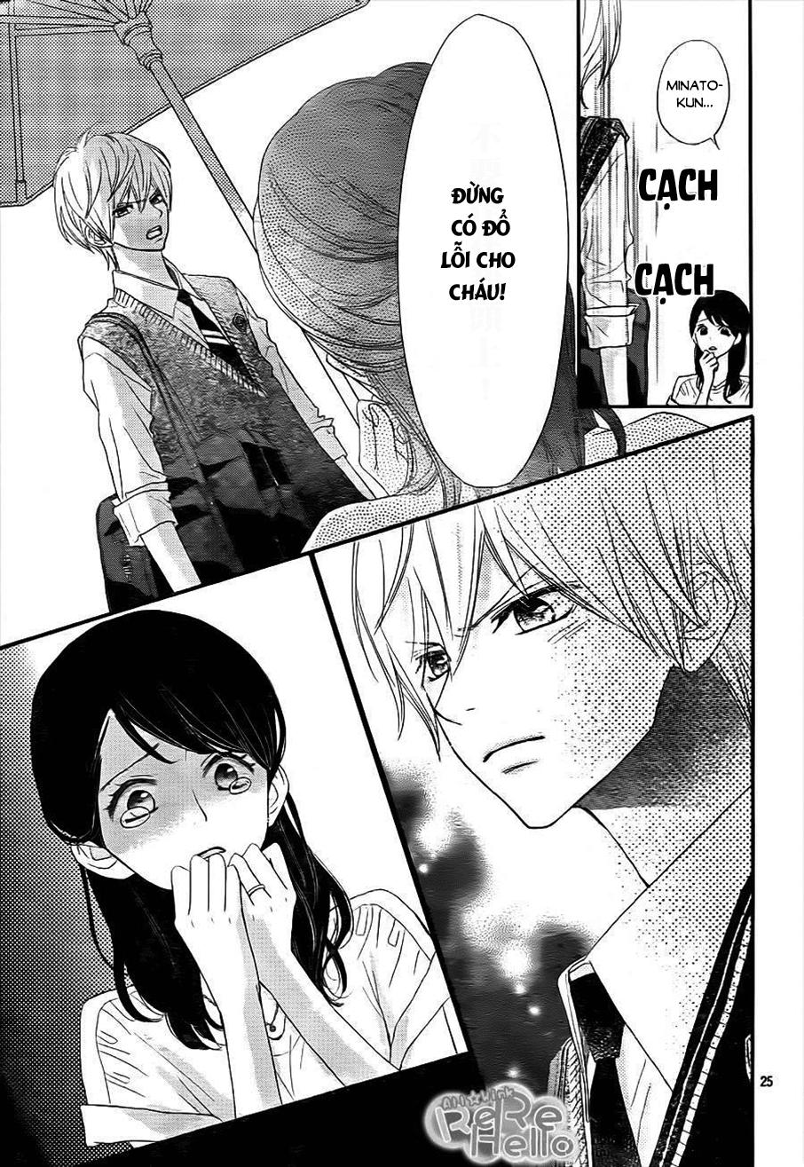 Rere Hello Chapter 33 - 25