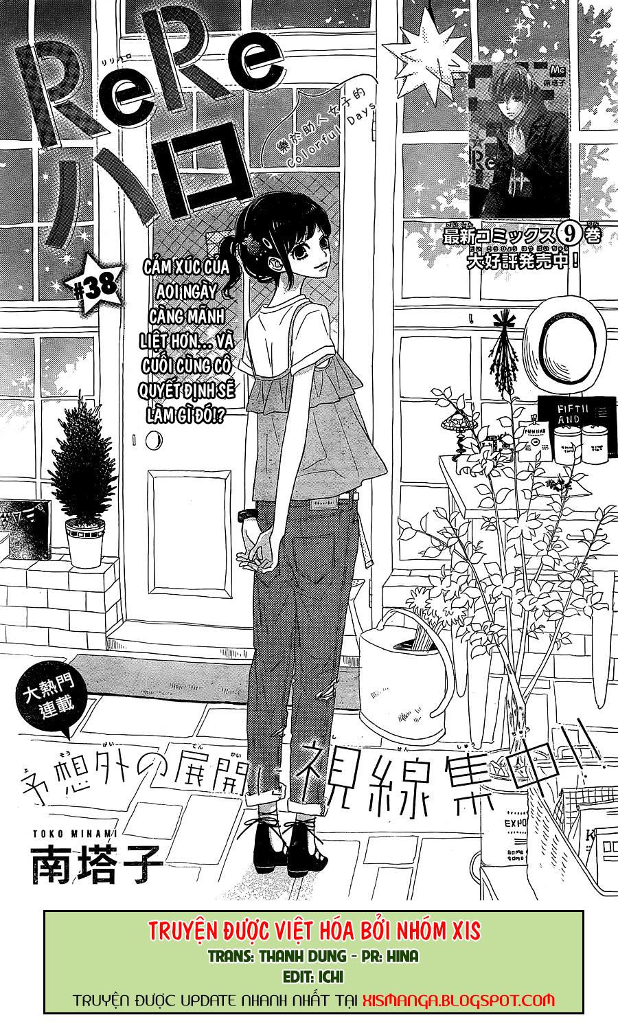 Rere Hello Chapter 38 - 1