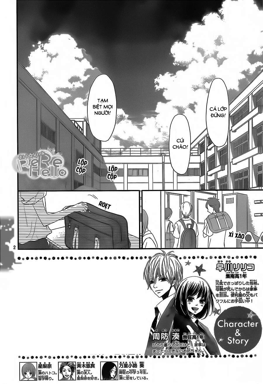 Rere Hello Chapter 39 - 2