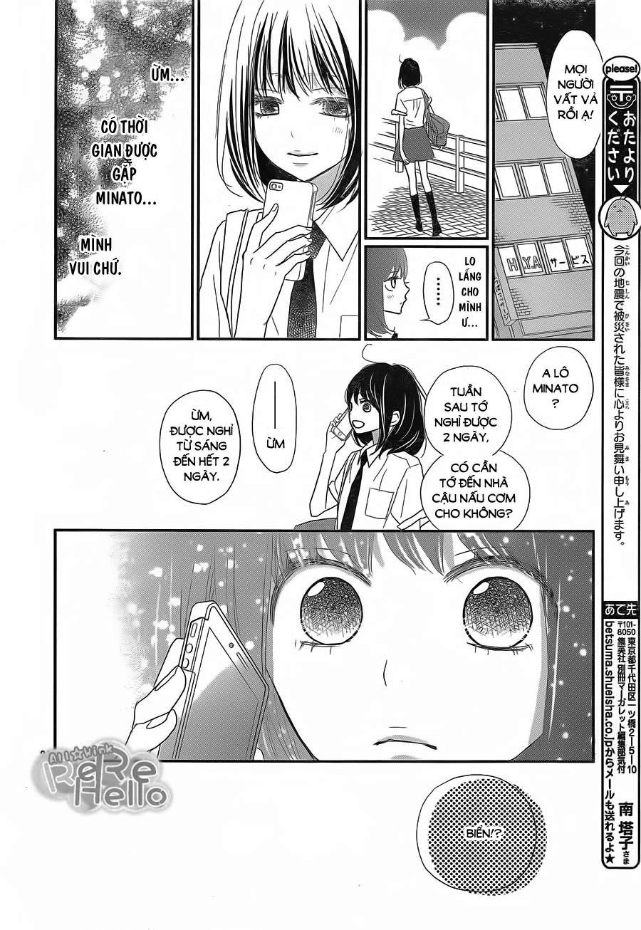 Rere Hello Chapter 39 - 24