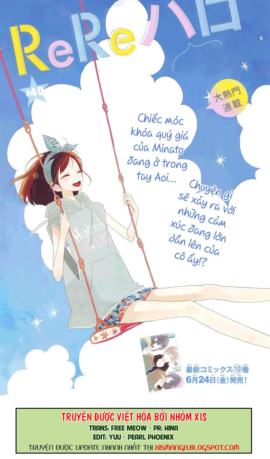 Rere Hello Chapter 40 - 1