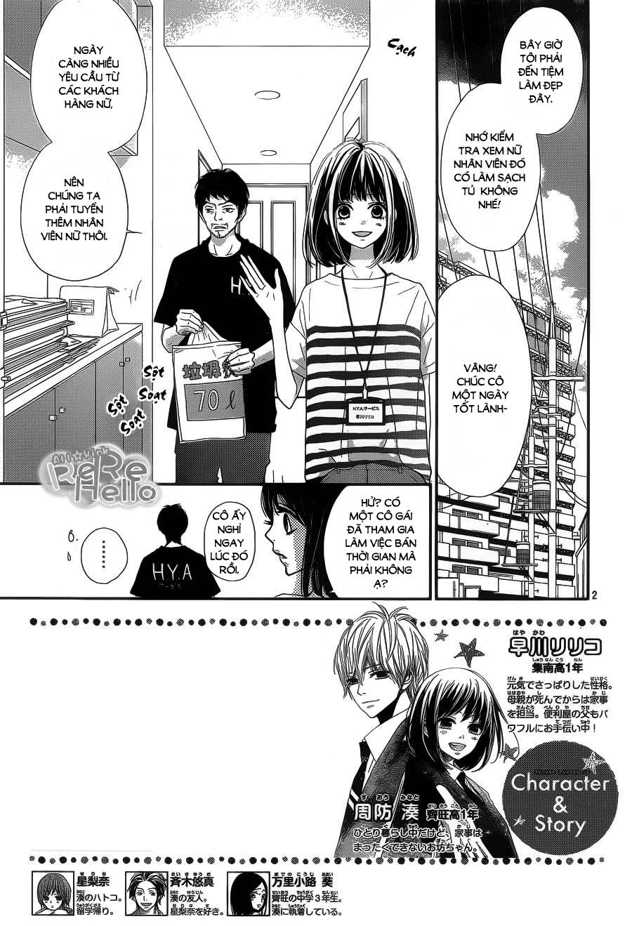 Rere Hello Chapter 40 - 2