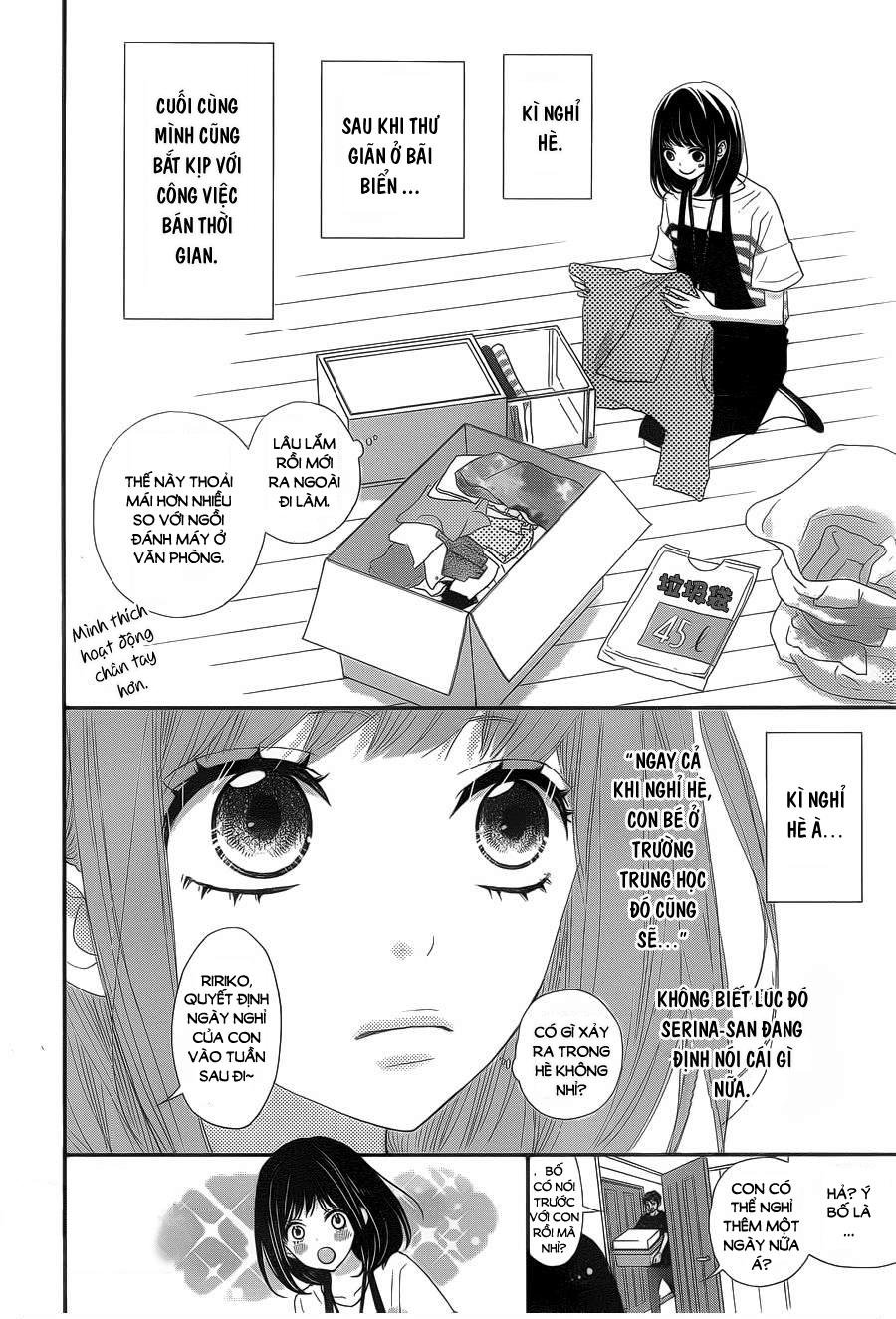 Rere Hello Chapter 40 - 3