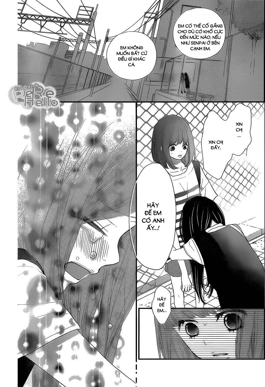 Rere Hello Chapter 40 - 26