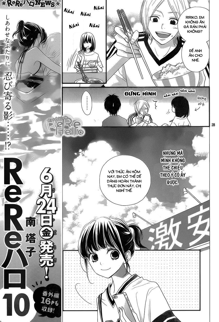 Rere Hello Chapter 40 - 28